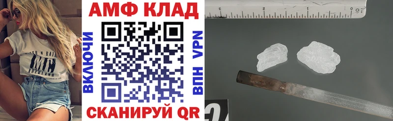 что такое   Нязепетровск  АМФ 98% 