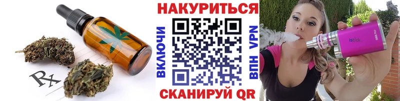 Cannafood марихуана  гидра ТОР  Нязепетровск 