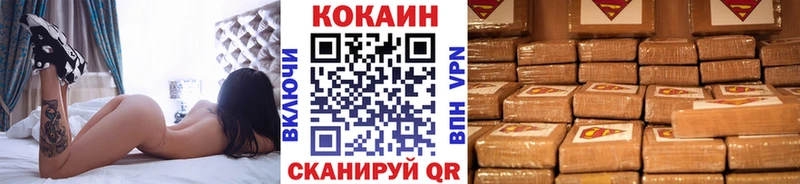 Cocaine VHQ Нязепетровск