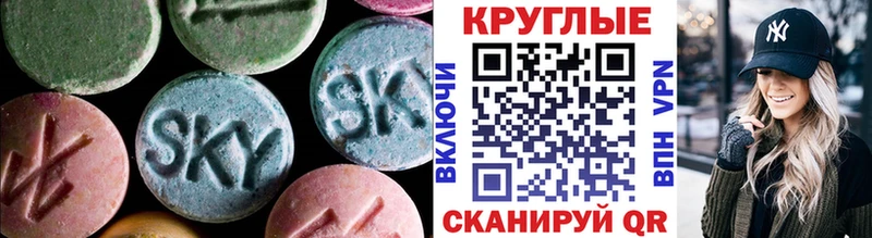 ЭКСТАЗИ 280мг  где можно купить   Нязепетровск 