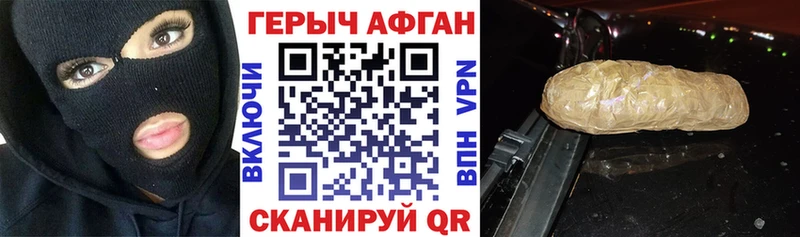 Героин герыч магазин Нязепетровск