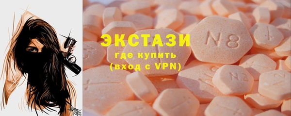 соль ск Аркадак