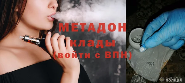 COCAINE Армянск