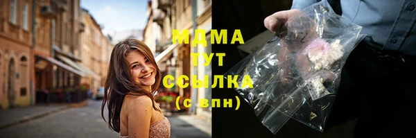 амфетамин Осинники