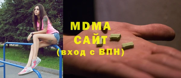 марки nbome Осташков