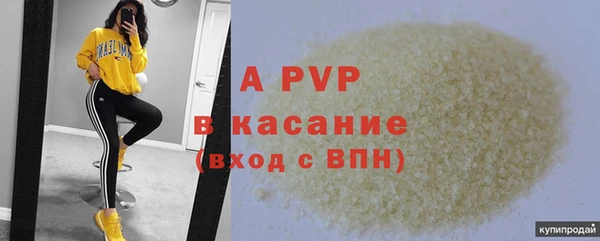 соль ск Аркадак