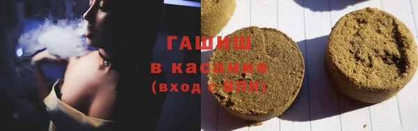 круглые Арсеньев