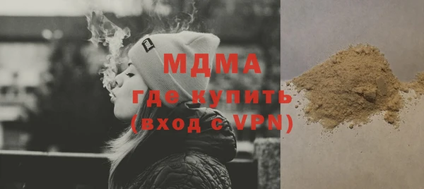 круглые Арсеньев