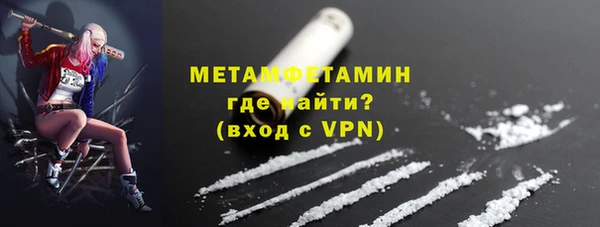 COCAINE Армянск