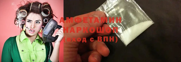 COCAINE Армянск