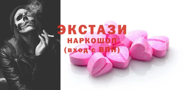 соль ск Аркадак