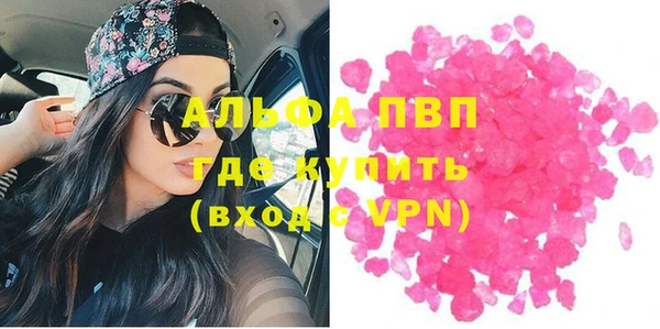 круглые Арсеньев
