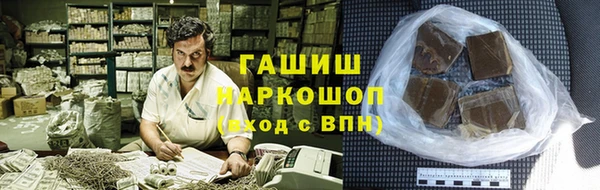 соль ск Аркадак