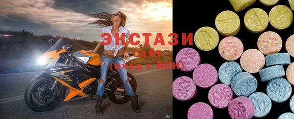 COCAINE Армянск