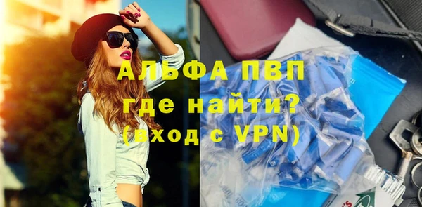 марки nbome Осташков