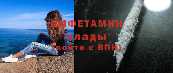 амфетамин Осинники