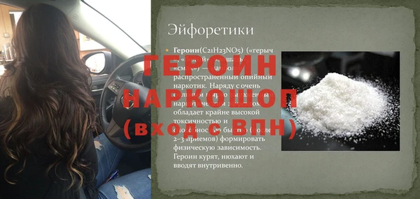 COCAINE Армянск