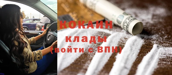 COCAINE Армянск