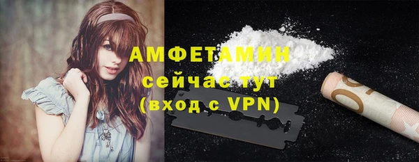 соль ск Аркадак