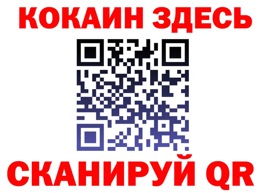 Кокаин VHQ ONION это KRAKEN Нязепетровск