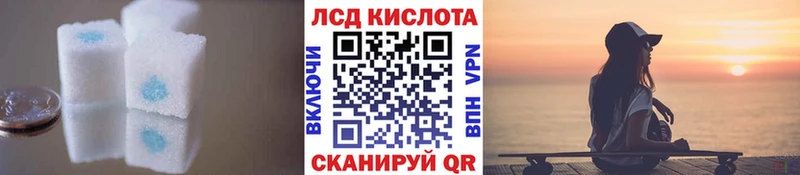 Лсд 25 экстази ecstasy  Нязепетровск 