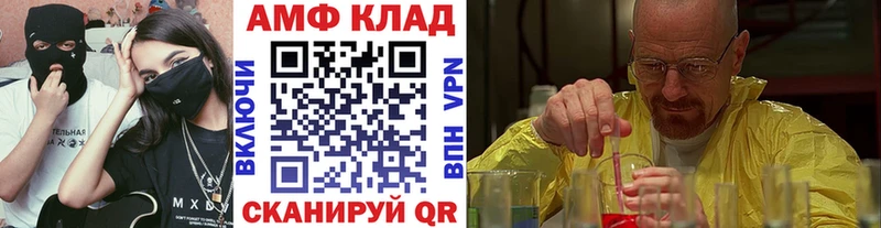 купить закладку  ОМГ ОМГ сайт  МЕТАМФЕТАМИН кристалл  shop наркотические препараты  Нязепетровск 