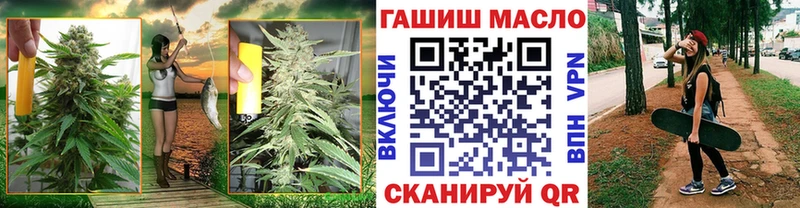 ТГК концентрат  мориарти формула  Нязепетровск 